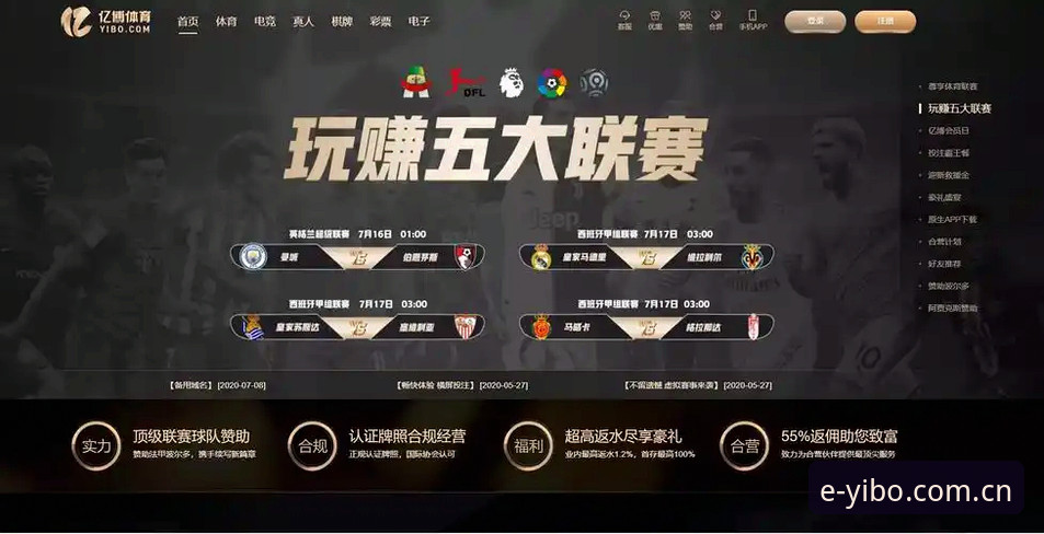 亿博体育平台网址更新日志最新版实用技巧：数据控教你榨干每个新功能