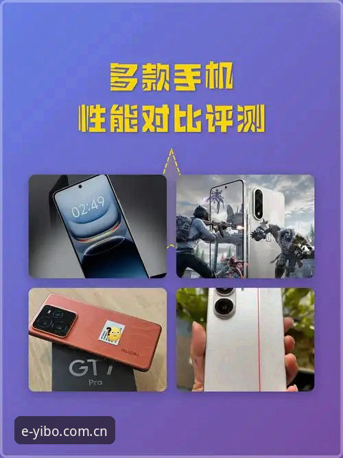 资深技术评测：对比三款主流平台后，我为何选择亿博体育平台网址官方入口（附v2.1.0实测数据）